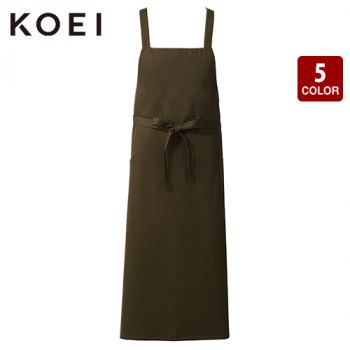 興栄繊商 KX110 ロング胸当てエプロン(X型)