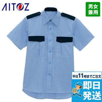アイトス AZ67036 半袖シャツ[男女兼用]