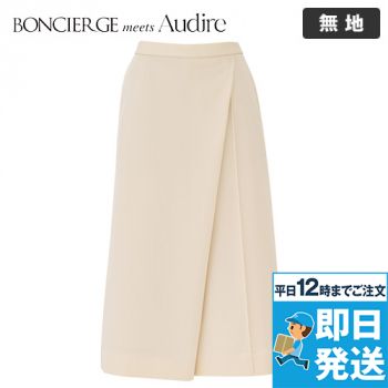 BONMAX AUP6300 [通年]BONCIERGE meets Audire クロップワイドパンツ[2WAYストレッチ/防汚]