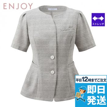Enjoy ESA1021 [春夏用]オーバーブラウス[ツイード/UVカット/吸汗速乾]