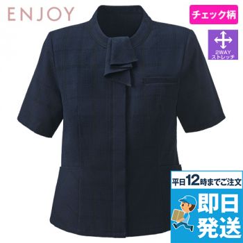 Enjoy ESA1031 [春夏用]オーバーブラウス[吸汗速乾/UVカット/2WAYストレッチ]