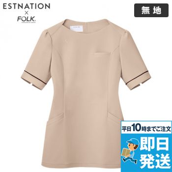 FOLK EN700 ESTNATION × FOLK スクラブ[女性用]｜ユニフォームの通販