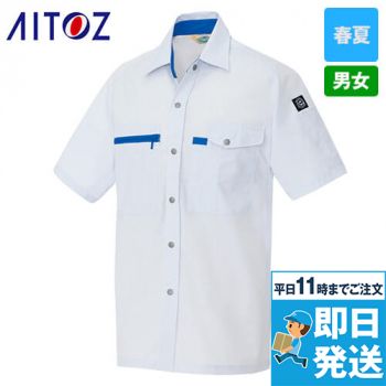 AZ5366 アイトス シャツ/半袖