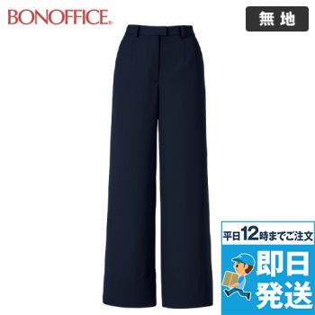 Bonmax AP6804 [春夏用]Dry Ease Bottom(ドライイーズボトム)ワイドパンツ[女性用]