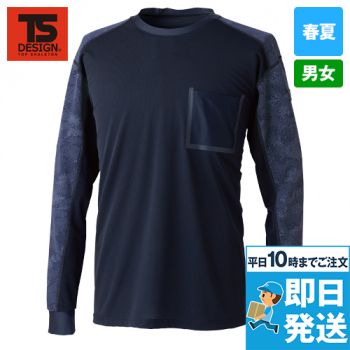 TS DESIGN 80150 [春夏用]メガクールロングスリーブTシャツ[男女兼用]