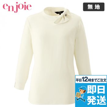 en joie(アンジョア) 42160 [春夏用]プルオーバー[UVカット/吸水速乾/接触冷感]