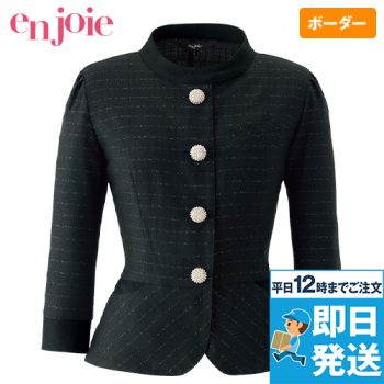 en joie(アンジョア) 86165 [通年]ジャケット[ラメ/ツイード]
