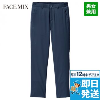 Facemix FP6713U 軽量高通気パンツ[男女兼用]