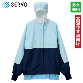 SerVo(サーヴォ) SZ365 涼みドライ 長袖ジャンパー(フード一体型)[男女兼用]