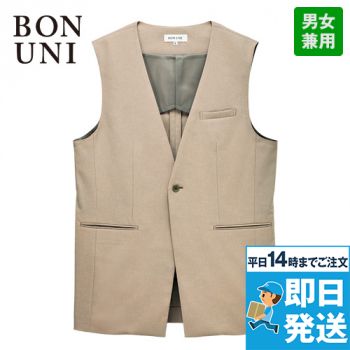 ボストン商会（BON UNI）15305[通年用]ロングベスト[男女兼用]