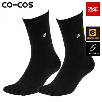 コーコス G-8325 [通年]ニオイクリア ニオイクリアハイパークルー５本指２Ｐ[男性用]