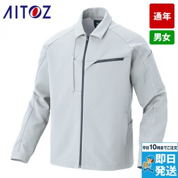 アイトス AZ4902 [通年]長袖ブルゾン[男女兼用]