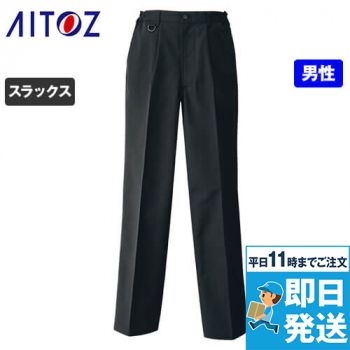HS2600 アイトス パンツ(男性用) ワンタック