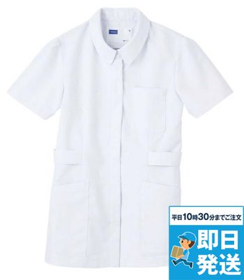 自重堂Whisel WH10501 チュニック(女性用)