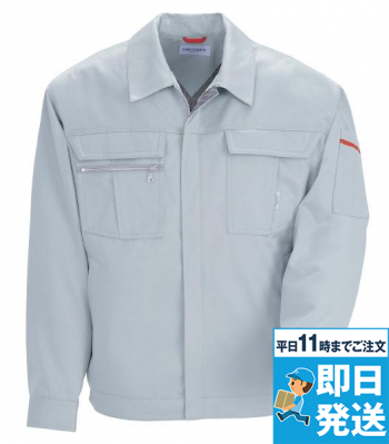 長袖サマーブルゾン