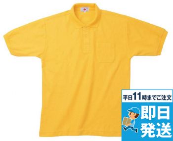 AZ7615 アイトス 半袖ポロシャツ