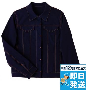 CWU048 キャリーン ジャケット