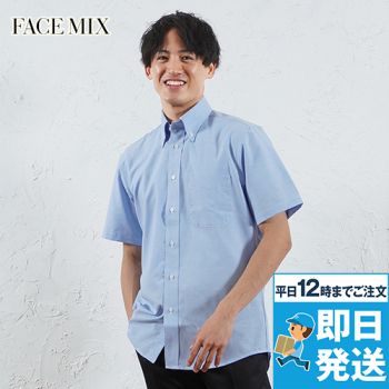 Facemix FB4511U オックスシャツ/半袖(男女兼用)無地ボタンダウン