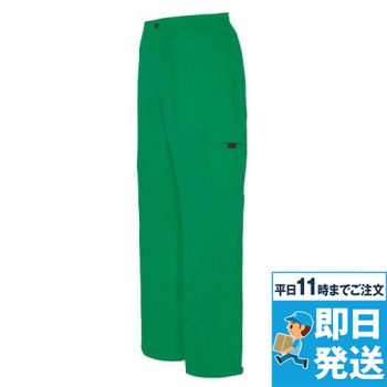 AZ-5856 アイトス 裏キルトパンツ