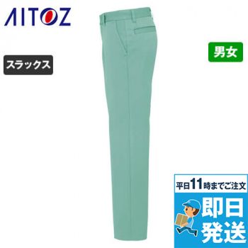AZ50501 アイトス ストレッチパンツ(男女兼用)