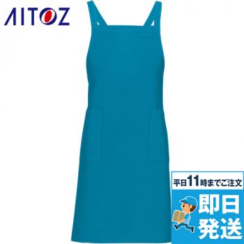 AZ8657 アイトス ワイド 胸当てエプロン(男女兼用)