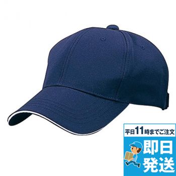 AZ66304 アイトス エコキャップ(男女兼用)