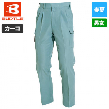 バートル 7036 ツータックカーゴパンツ