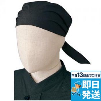 BS-7646 チトセ(アルベ) スカーフキャップ