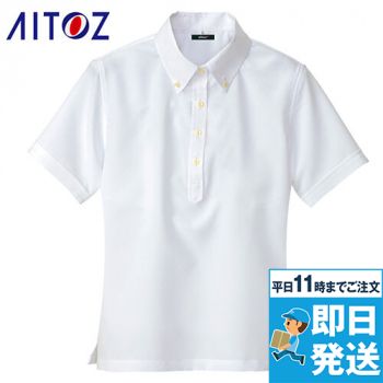 [廃番]AZ8056 アイトス 半袖プルオーバーシャツ(女性用)