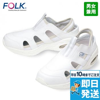 F-001 Folk ナースフィット(男女兼用)
