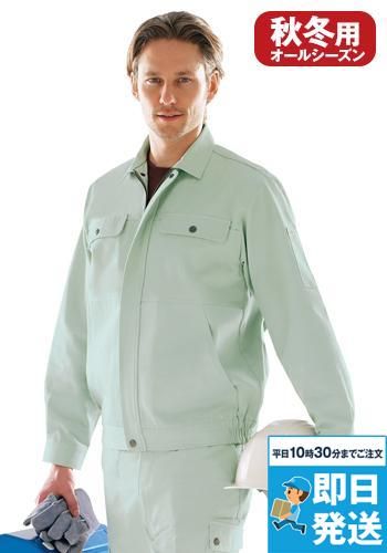 170 自重堂 長袖ブルゾン 秋冬・通年