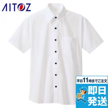 AZ8021 アイトス 半袖ブロードシャツ(男女兼用)