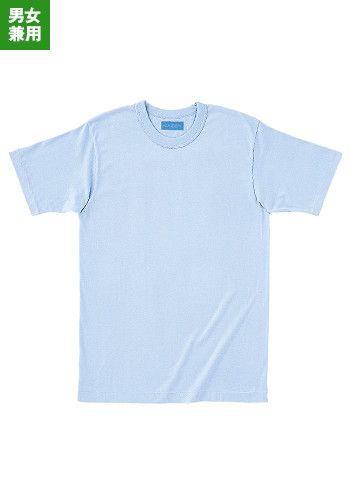 コットンTシャツ(男女兼用) 綿100%(233-02)