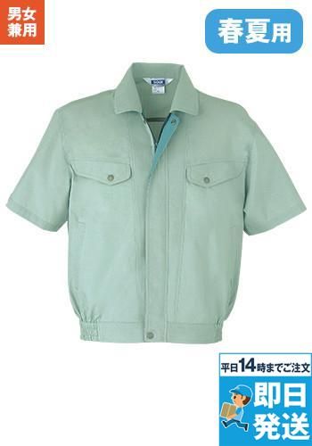 711 桑和 半袖ブルゾン