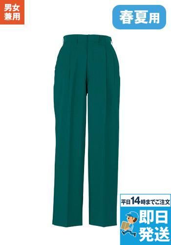 919 桑和 スラックス