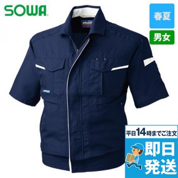 941 桑和 半袖ブルゾン 裏綿