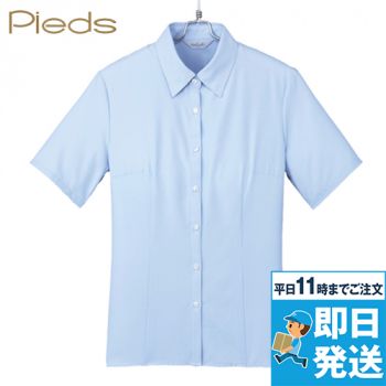 HCB2610 pieds 半袖ブラウス