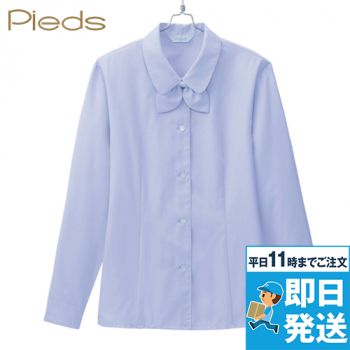 HCB8600 pieds 長袖ブラウス