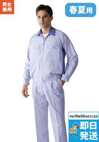 46801 自重堂 エコ ツータックパンツ 春夏