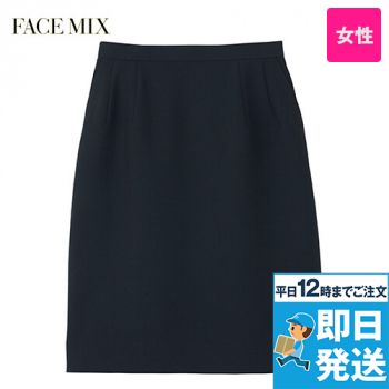 Facemix FS2009L スカート(女性用)