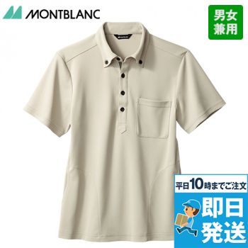 32-5017 5018 5019 Montblanc ニットシャツ/半袖(男女兼用)