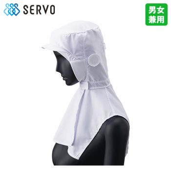 DC-5011 Servo(サーヴォ) クールフード