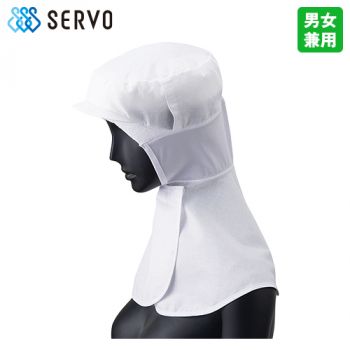 G-5174 Servo(サーヴォ) コットンフード