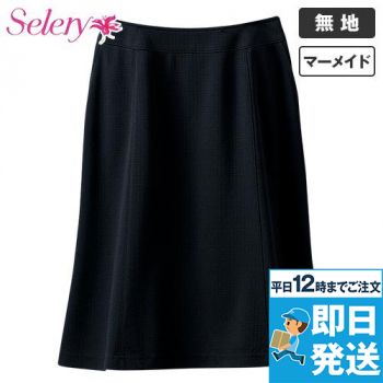 Selery S-16510 [通年]マーメイドスカート [無地]