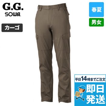 桑和GG 168[春夏用]カーゴパンツ(ノータック)