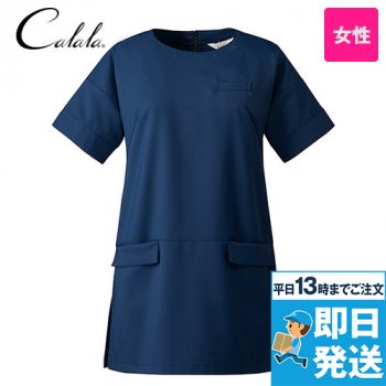[廃番]CL-0254 キャララ(calala) チュニック