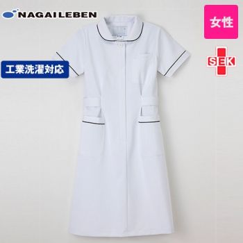 HO1687 ナガイレーベン ワンピース(女性用)