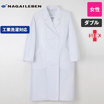 HK12 ナガイレーベン ホスパーニット ダブル診察衣/長袖(女性用)