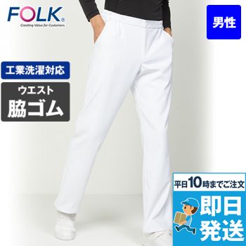 5021SC Folk メンズパンツ(男性用)