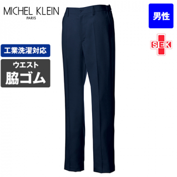MK-0009 ミッシェルクラン パンツ(男性用)